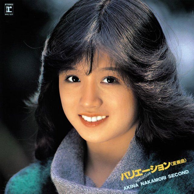 中森明菜「バリエーション〈変奏曲〉AKINA NAKAMORI SECOND」 | Warner