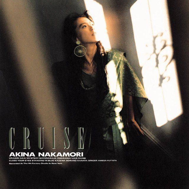中森明菜「CRUISE」 | Warner Music Japan