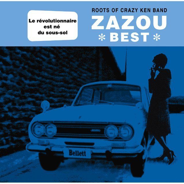 ZAZOU BEST