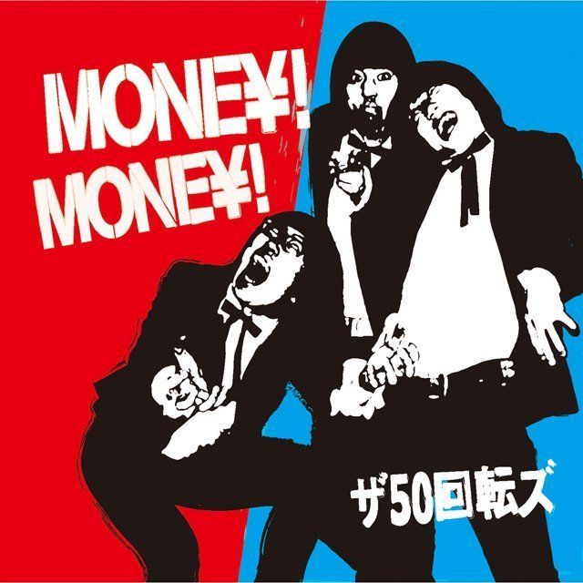 MONEY!MONEY!