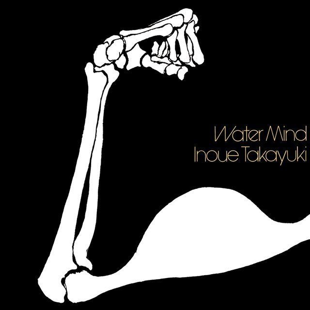 井上堯之「ウォーター・マインド / WATER MIND」 | Warner Music Japan