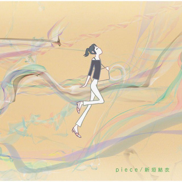 piece（初回限定盤B）