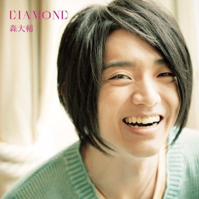 DAIAMOND