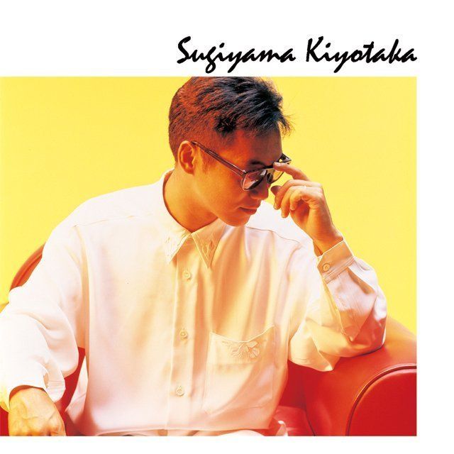 杉山清貴 | Warner Music Japan