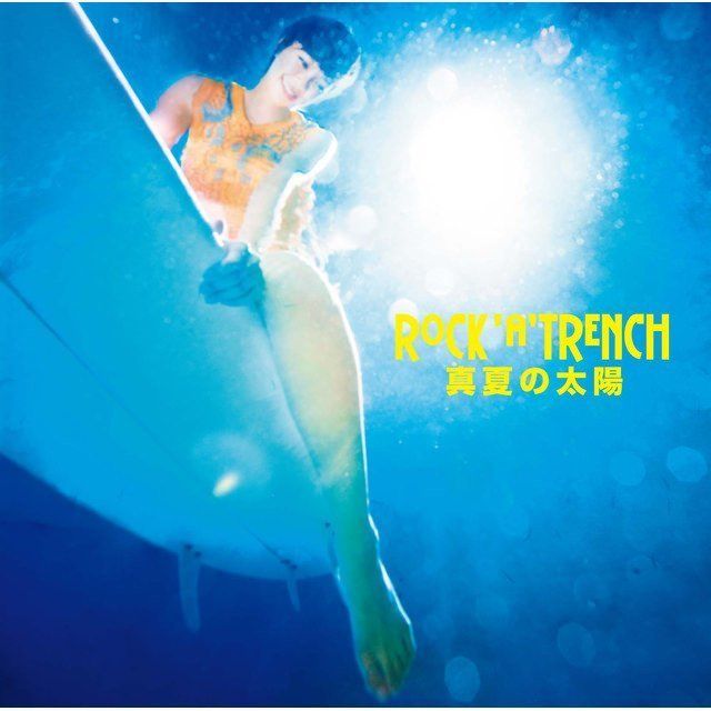 ROCK'A'TRENCH「真夏の太陽」 | Warner Music Japan