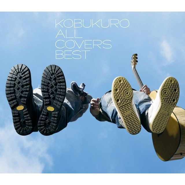 非売品4枚組レコード　コブクロ　オールカバーズベスト　アナログ盤 コブクロ「ALL COVERS BEST(完全生産限定盤A)」 | Warner Music Japan