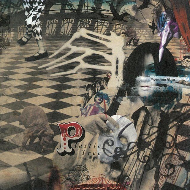 Premium Best ～2010 Expanded Edition～