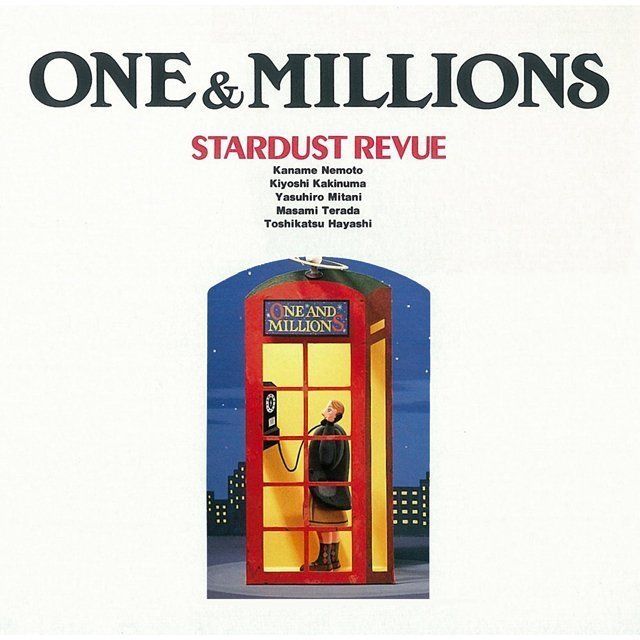 ONE & MILLIONS(UHQCD)