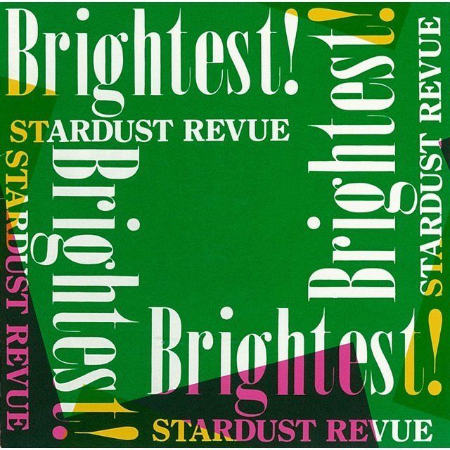 スターダスト☆レビュー / Stardust Revue「Brightest!」 | Warner