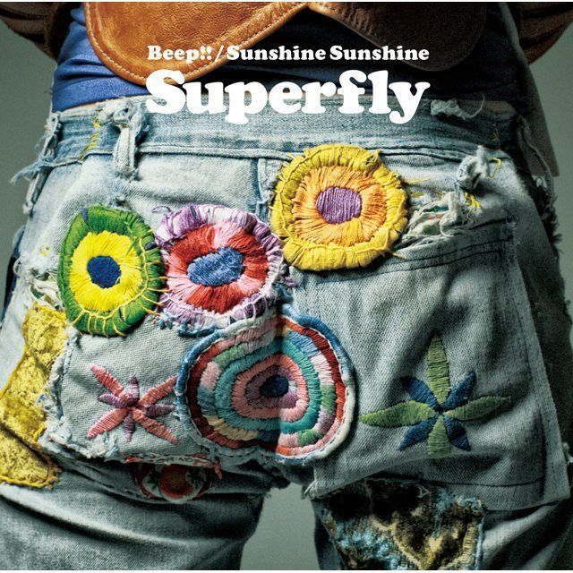Beep!!/Sunshine Sunshine<通常盤>