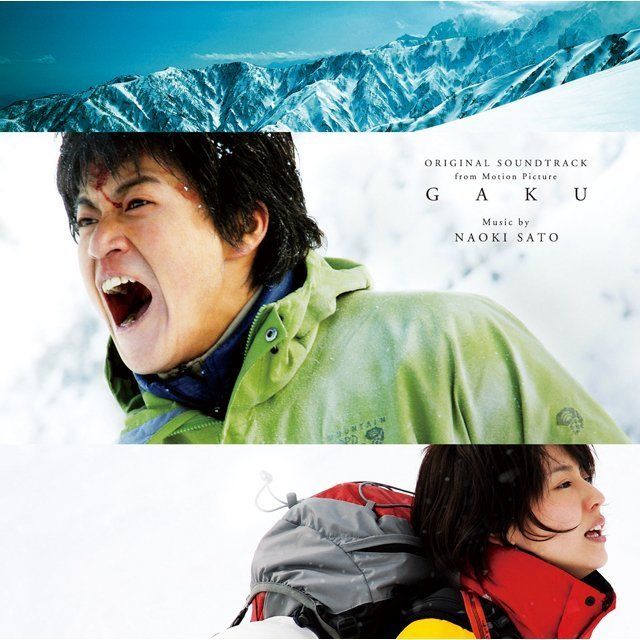 佐藤直紀「「岳 -ガク-」オリジナル・サウンドトラック」 | Warner