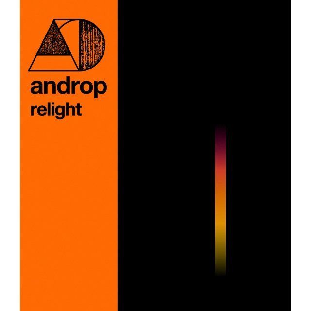 relight (初回盤)
