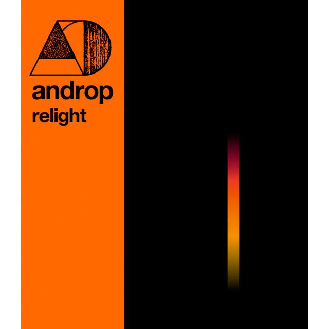 relight (通常盤)