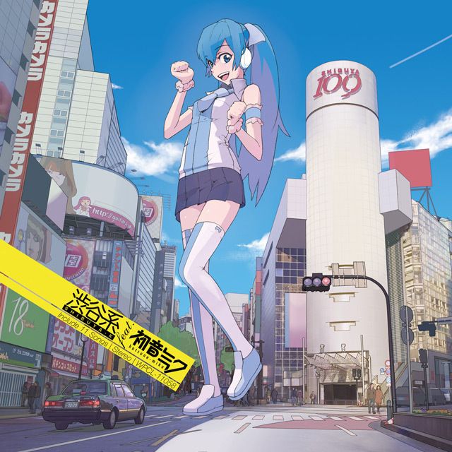 渋谷系feat. 初音ミク （ジャケットイラストレーター：ぎた） 【ARバーチャルフィギュア付＆初回生産限定 フェイククレジットカード付】