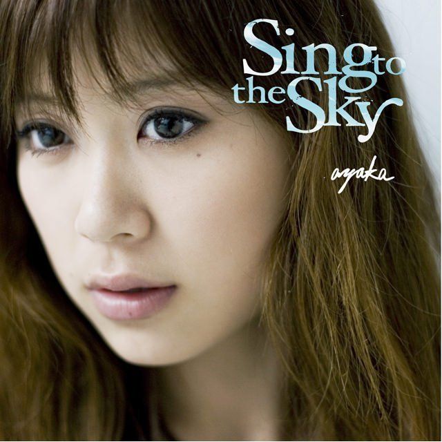 Sing to the Sky －期間限定廉価版－