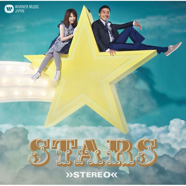 STARS （通常盤）