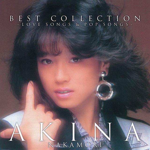 中森明菜「ベスト・コレクション ~ラブ・ソングス&ポップ・ソングス