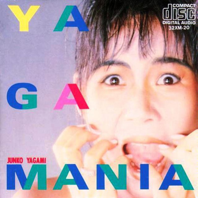 ヤガマニア ＜紙ジャケット＞