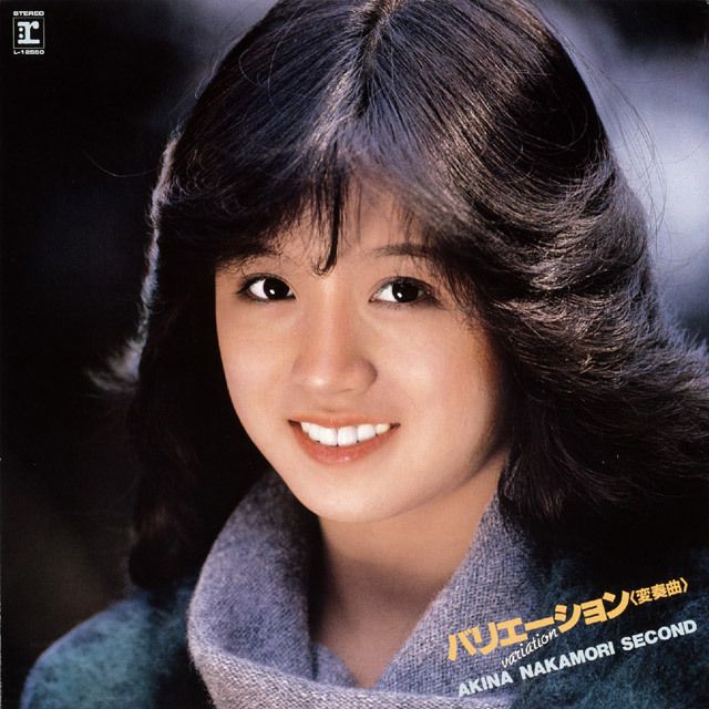 激レア中森明菜 バリエーション 変奏曲 LPレコード　見本盤　白ラベル 中森明菜「バリエーション 〈変奏曲〉 AKINA NAKAMORI SECOND (紙