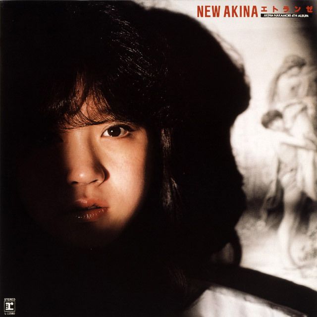 中森明菜「NEW AKINA エトランゼ AKINA NAKAMORI 4TH ALBUM (紙