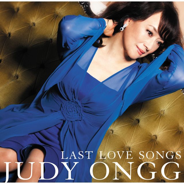 LAST LOVE SONGS~人には言えない恋がある~