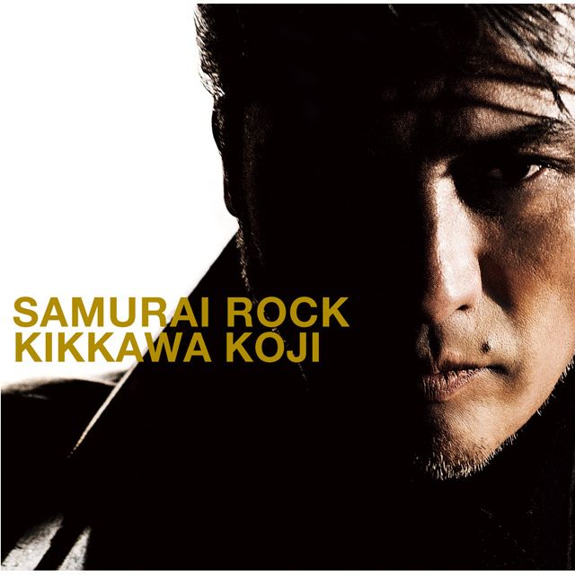 SAMURAI ROCK (通常盤)