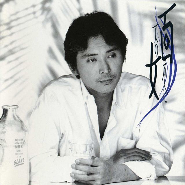 桑名正博「百万人に一人の女」 | Warner Music Japan