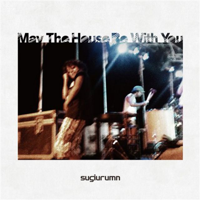 May The House Be With You