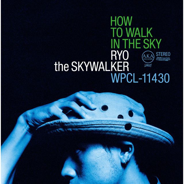 HOW TO WALK IN THE SKY <紙ジャケット&2013リマスター>【初回生産限定盤】