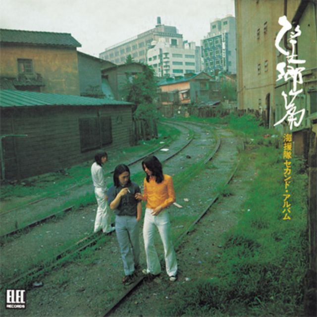望郷篇