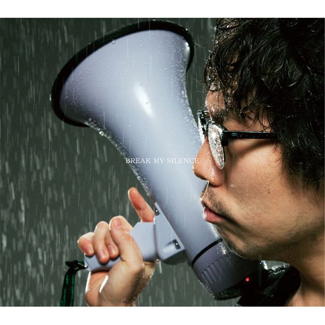 BREAK MY SILENCE(初回限定盤)