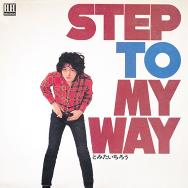 Step To My Way