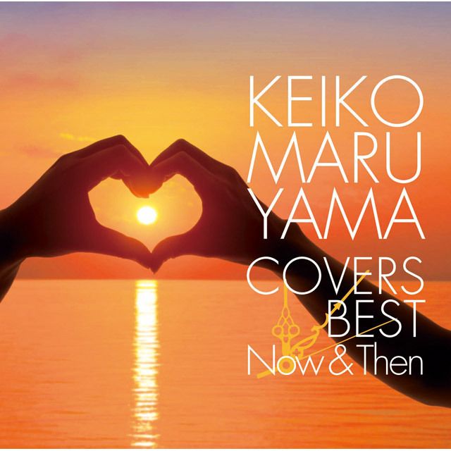 COVERS BEST～Now ＆ Then～