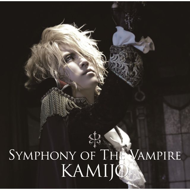 Symphony of The Vampire(通常盤CD)