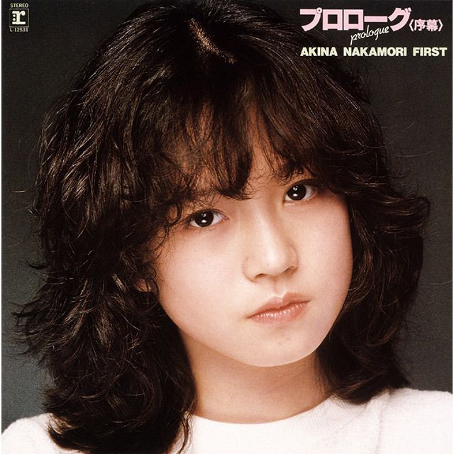 プロローグ〈序幕〉 AKINA NAKAMORI FIRST
