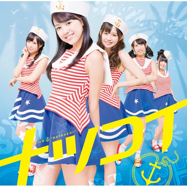 ナツコイ（初回限定盤）