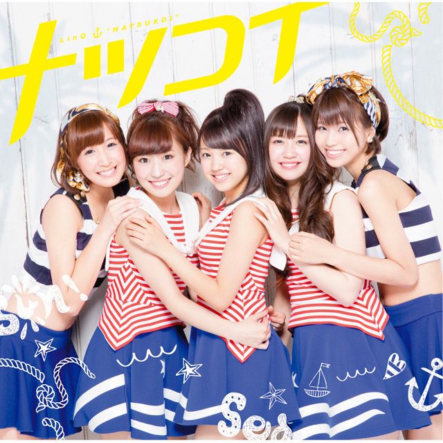 ナツコイ（通常盤）