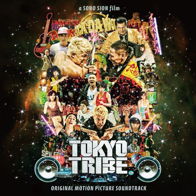 オリジナル・サウンドトラック / Original Sound Track「TOKYO TRIBE