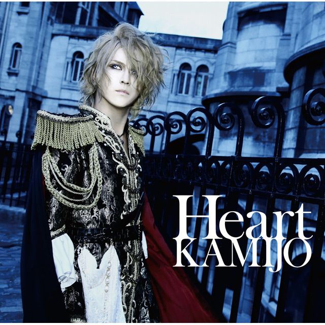 Heart（通常盤）
