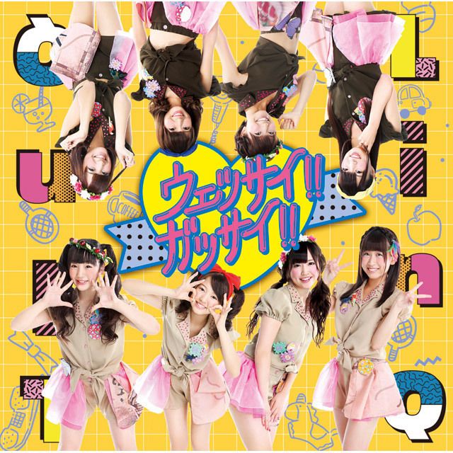 ウェッサイ!!ガッサイ!!(初回限定盤)