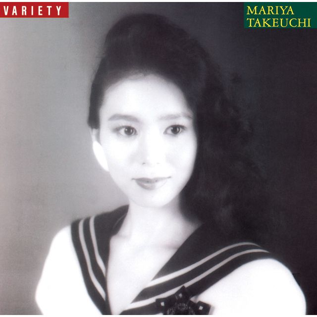 Variety -30th Anniversary Edition