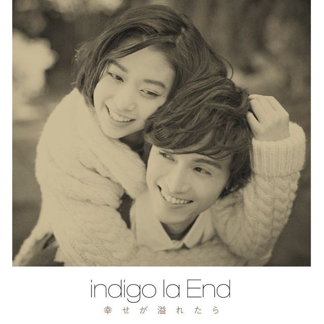 unBORDE「幸せが溢れたら（初回限定盤）」 | Warner Music Japan