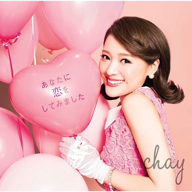 chay ディスコグラフィー | Warner Music Japan