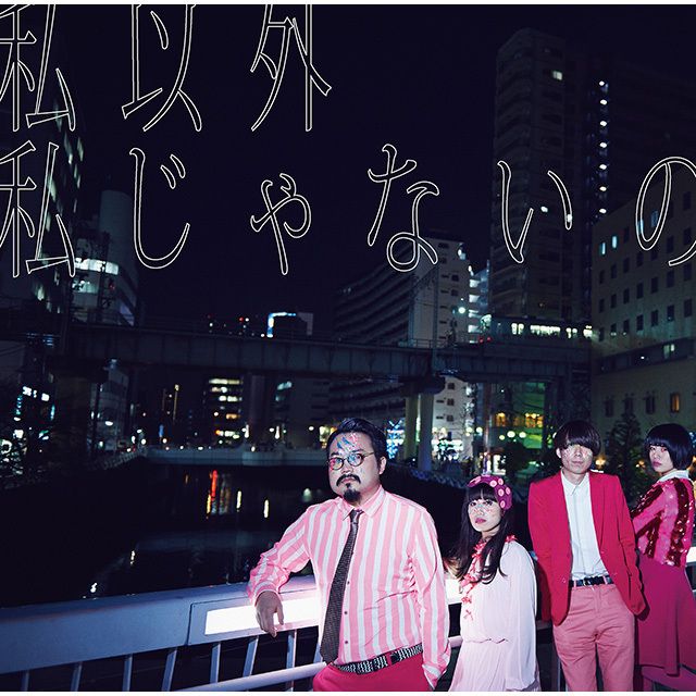 ゲスの極み乙女 | Warner Music Japan
