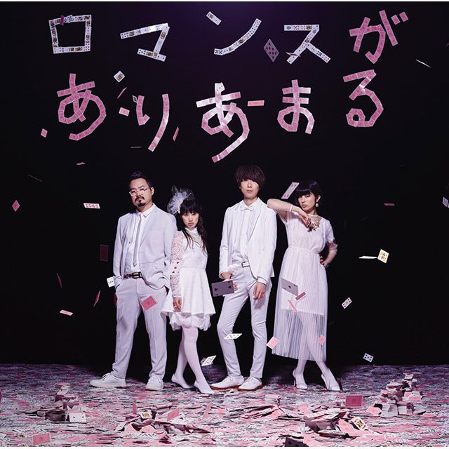 ゲスの極み乙女 | Warner Music Japan