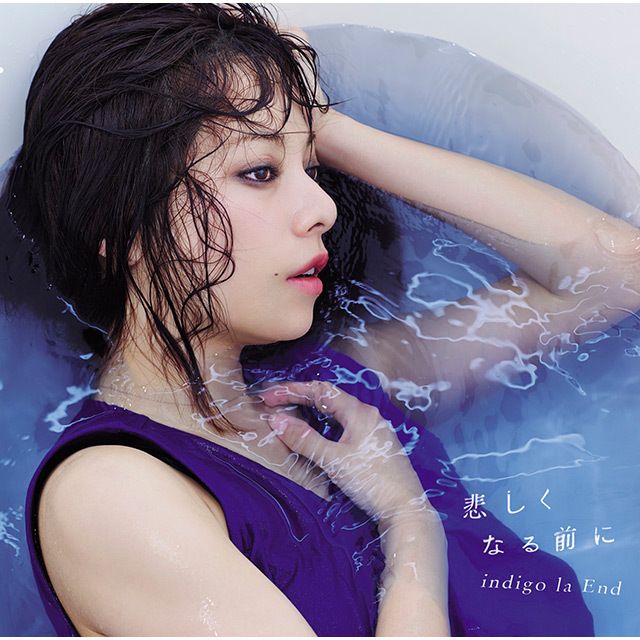 悲しくなる前に | Warner Music Japan
