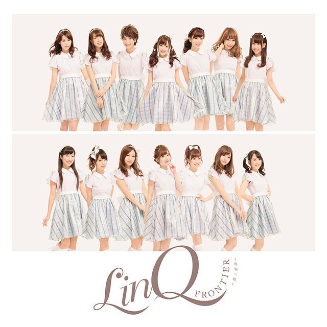 FRONTIER~LinQ 第三楽章~(九州盤)