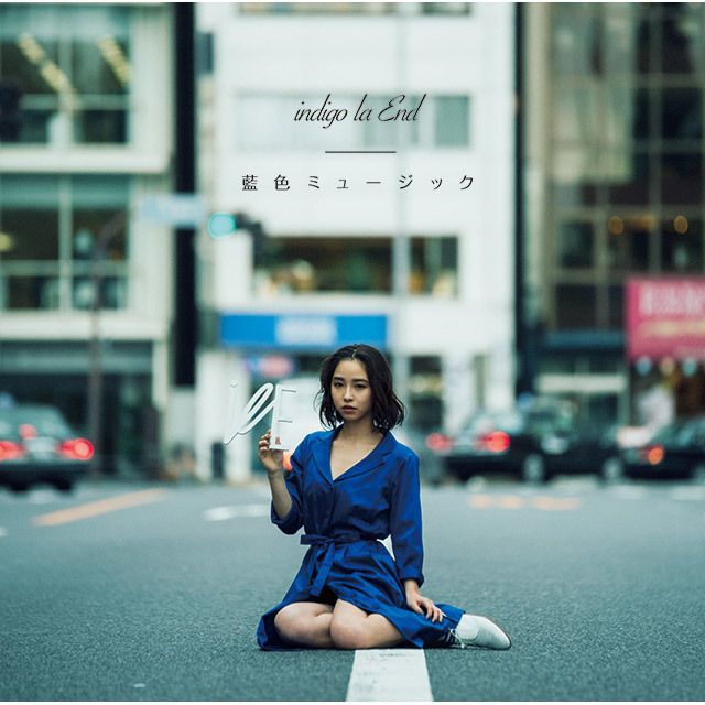 indigo la End「藍色ミュージック(通常盤)」 | Warner Music Japan