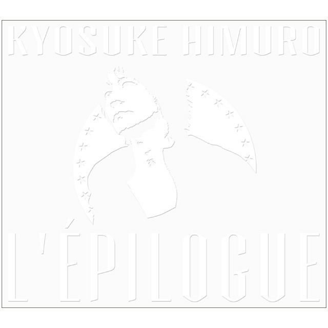 L'EPILOGUE(初回生産限定盤)