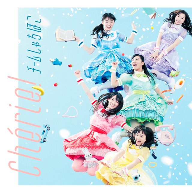 チームしゃちほこ CD チームしゃちほこ「Cherie！（初回限定盤C）」 | Warner Music Japan